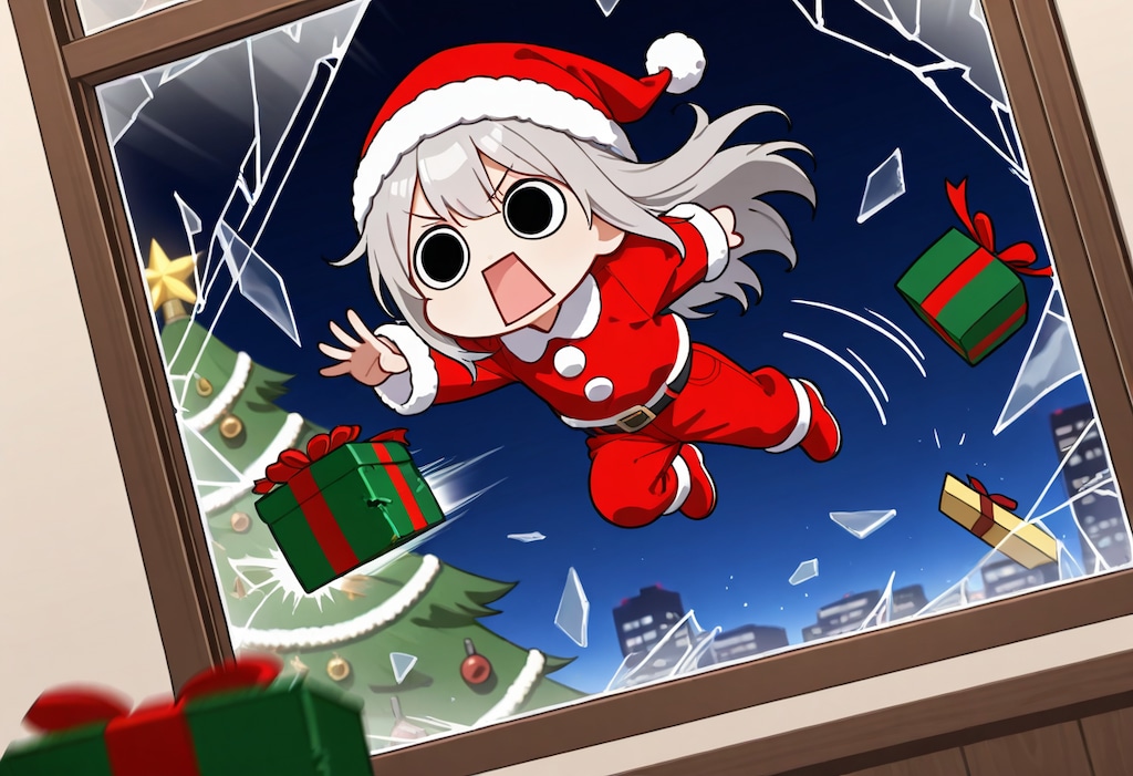 クリスマスプレゼントを投げ入れてしまいよったえらいこっちゃ嬢