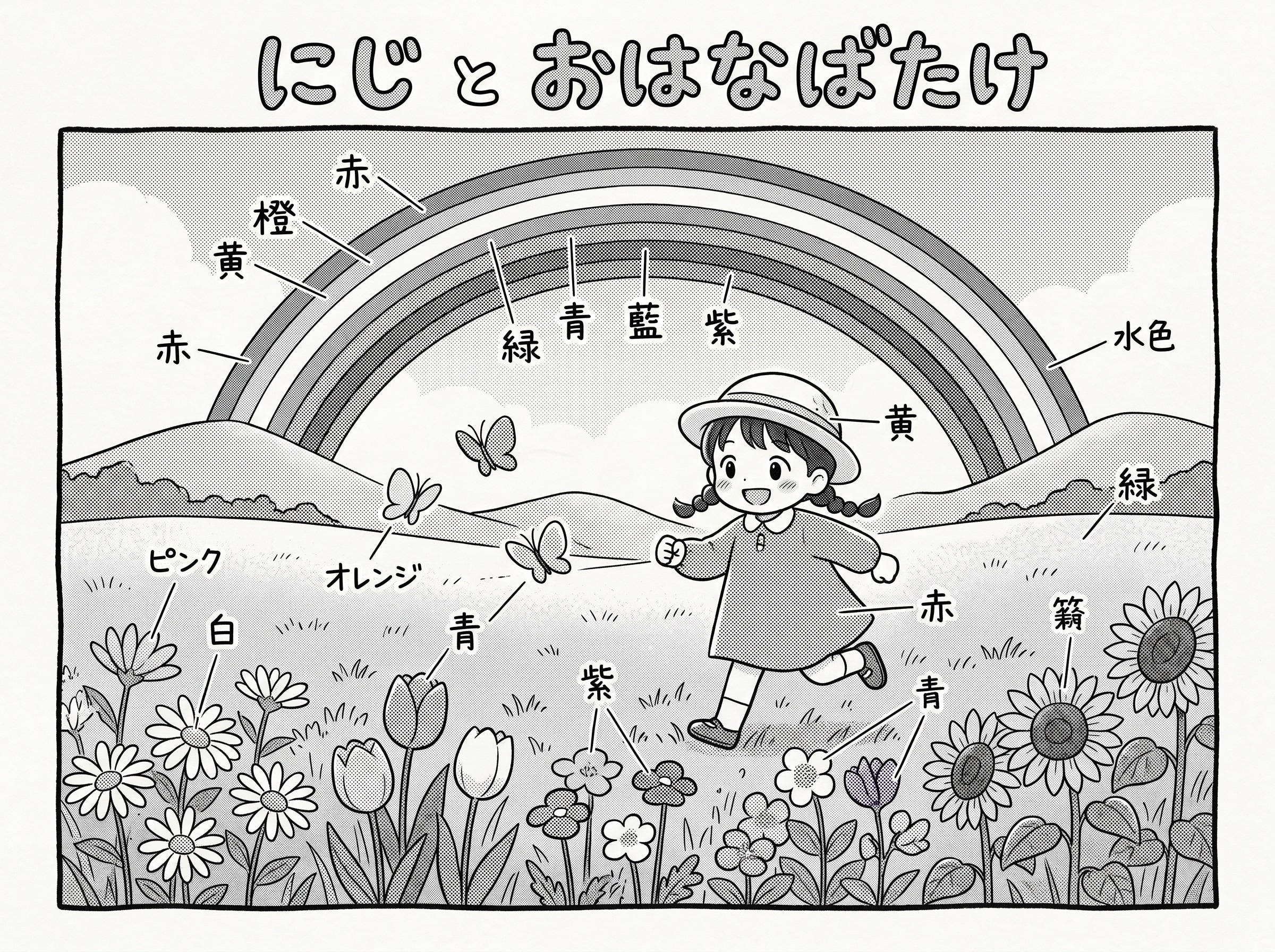色付きモノクロ画像 | の人気AIイラスト・グラビア