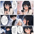 CPUは何ですか？ 2枚目