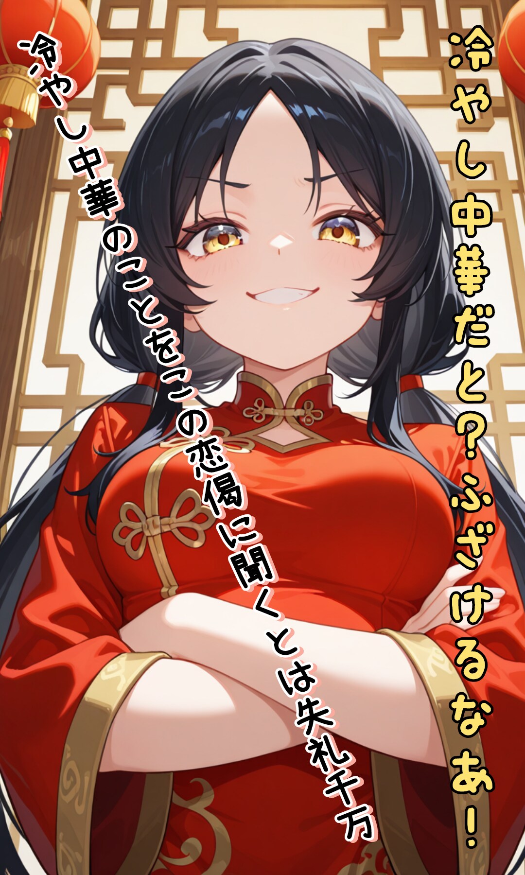 【うちの子】海原な恋偈ちゃん
