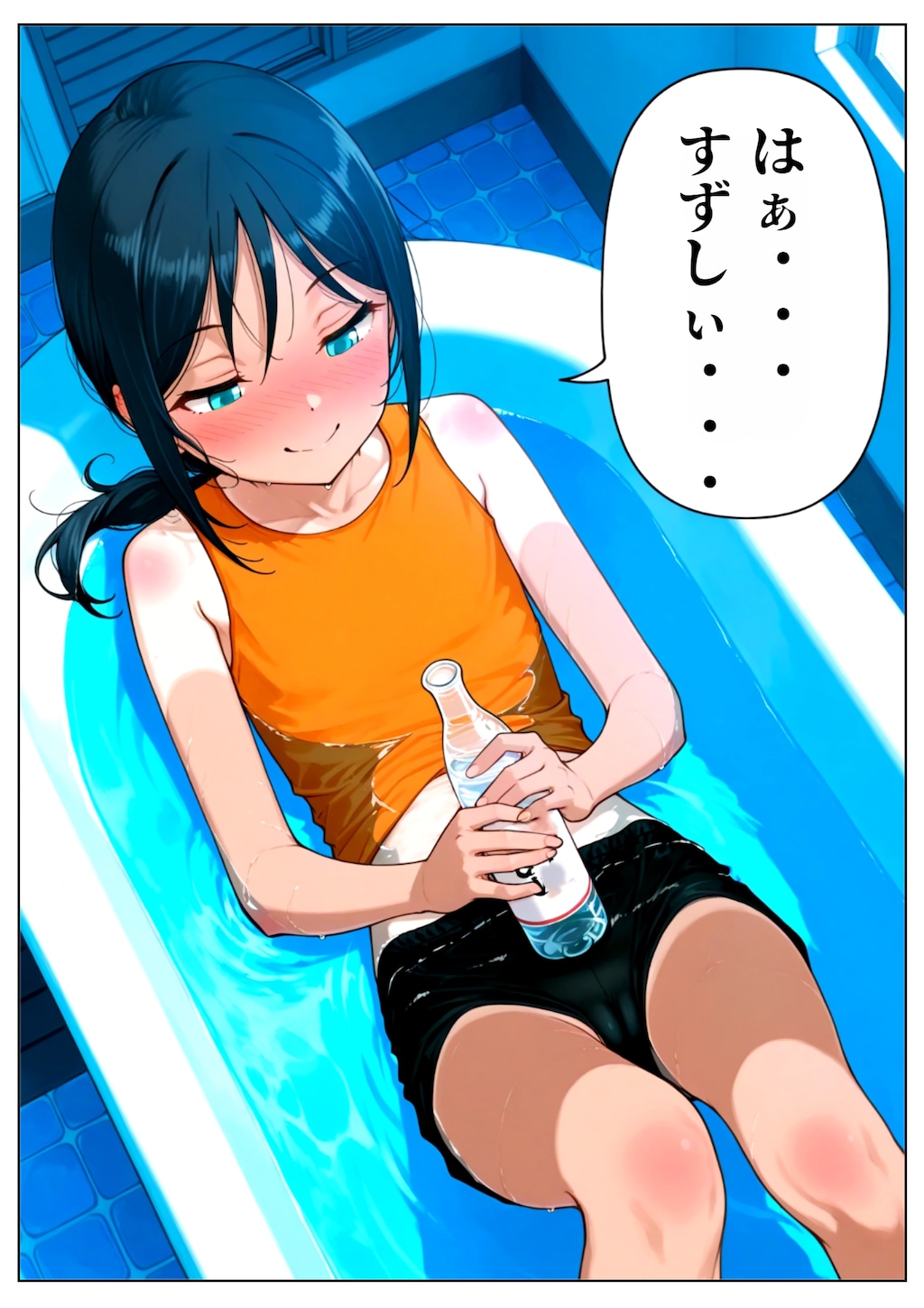 いとこのこの爽ちゃん