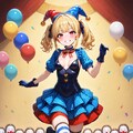 ちちぷい版 ピエロッタ AURA 2枚目