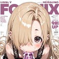 奇妙なキャンディー 5枚目
