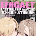 奇妙なキャンディー 12枚目