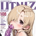奇妙なキャンディー 4枚目