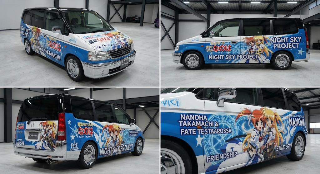 魔法少女リリカルなのは痛車ステップワゴン
