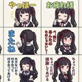 アリィナちゃんスタンプ！好評発売中✨️ 2枚目