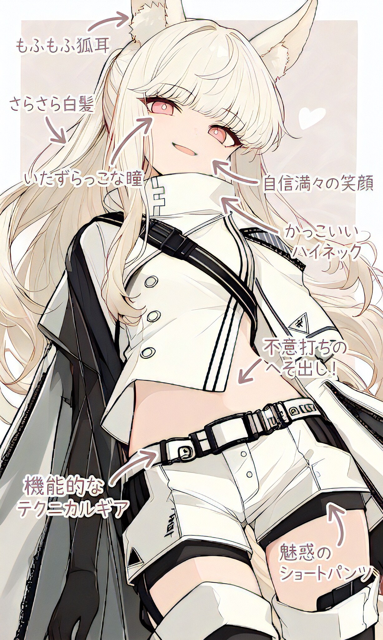 軍服 その5.5