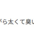 トレーナーに向かって大量脱糞するエンブオー 2枚目