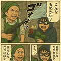 ウォーターガンの対処法 4枚目