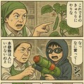 ウォーターガンの対処法 2枚目