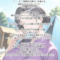 【オリキャラ】九条綾乃　ボランティアの裏側『オモチャになった私』 3枚目