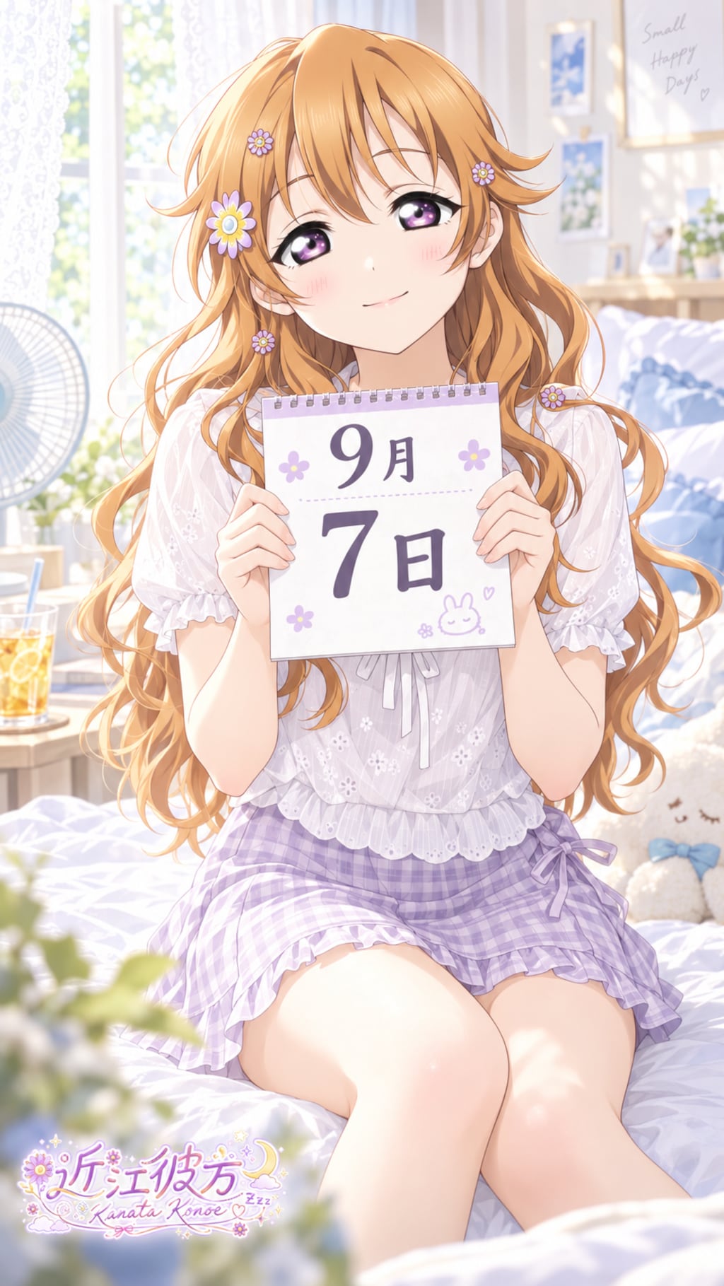 デイリーイラスト 26/9/7【3/7】
