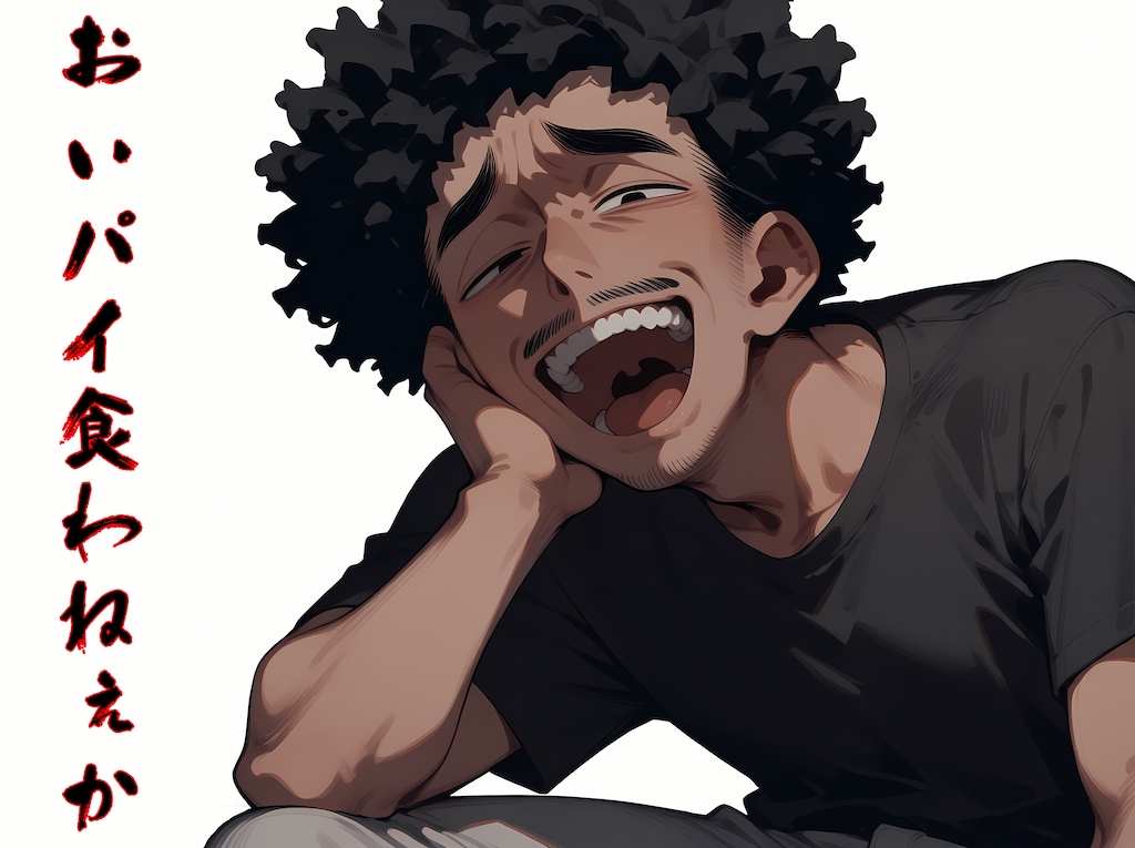 尿泉尿