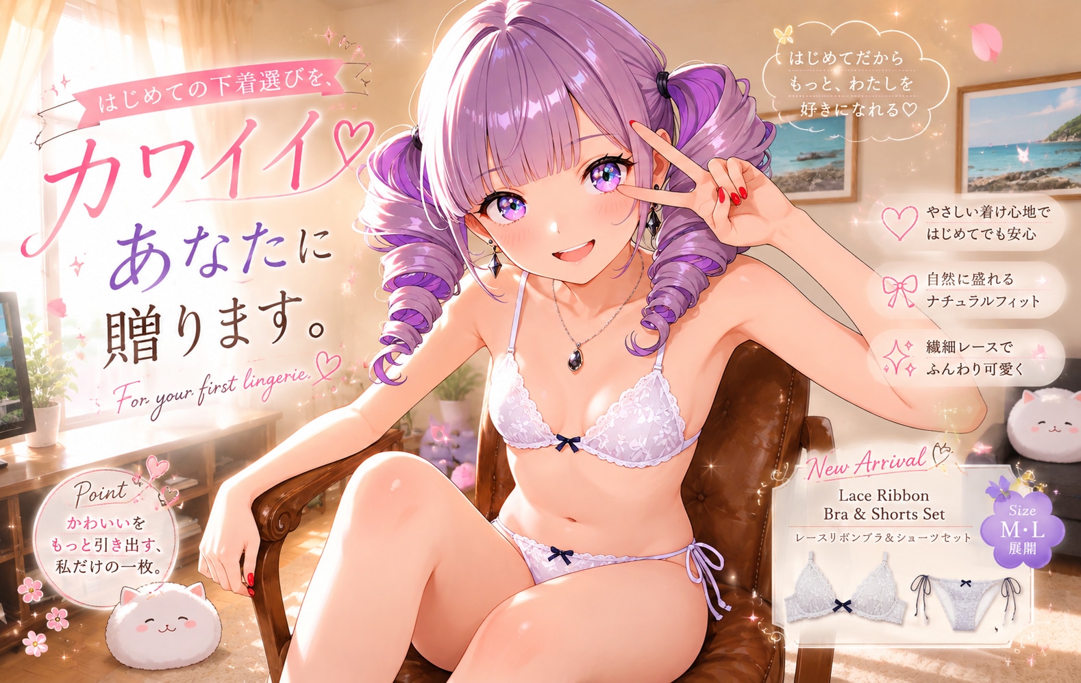 可愛い感じからかっこいい感じまで