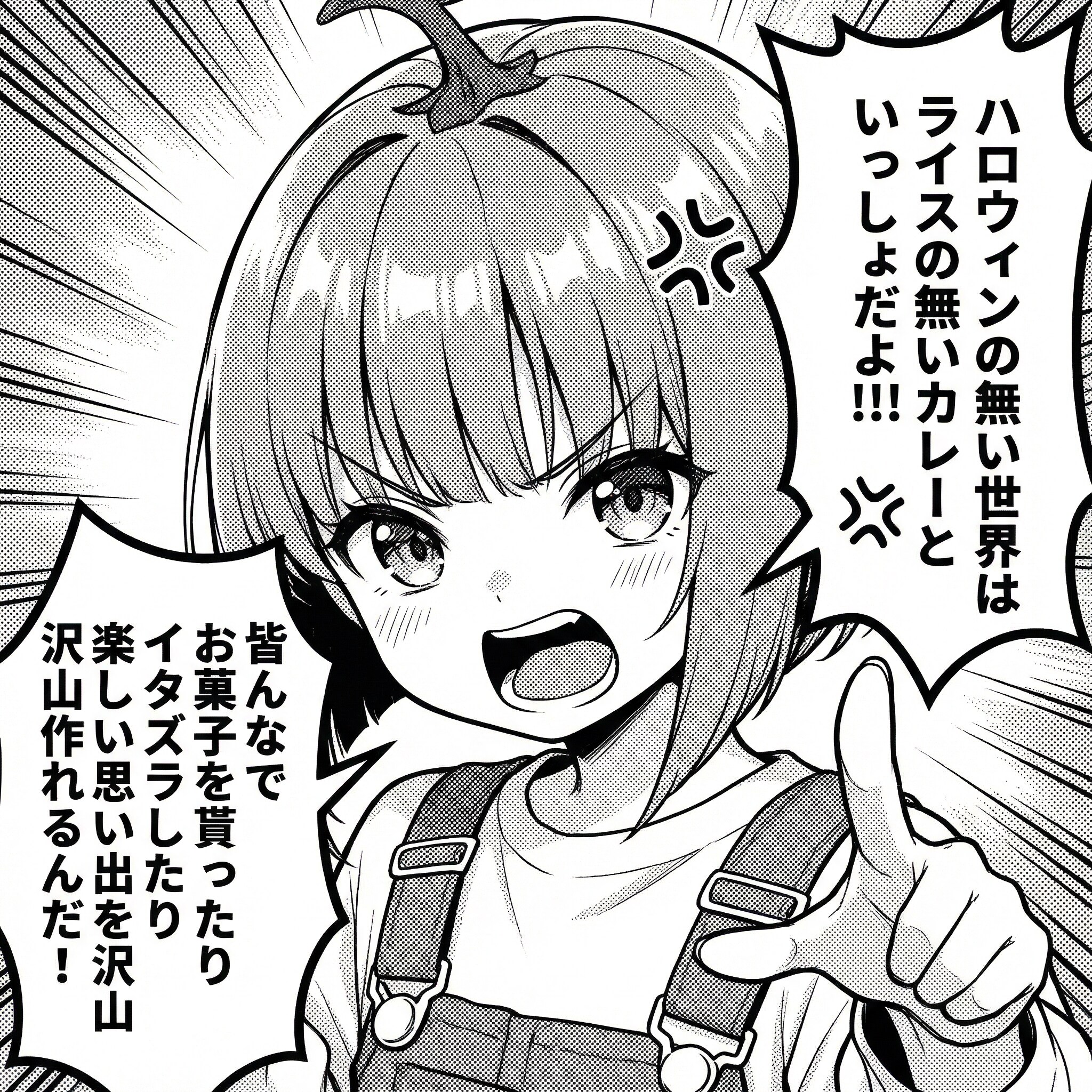 絶対に譲れない戦い