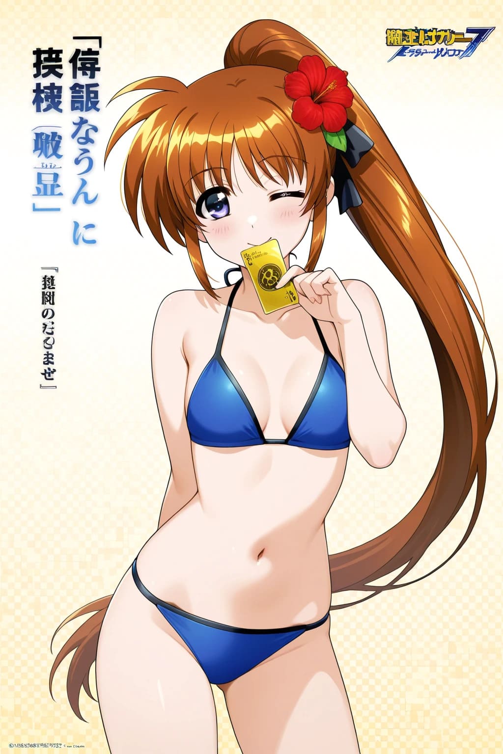 なんかなのはさんの水着写真エロいよね・・・　　フェイト➡確かに・・・