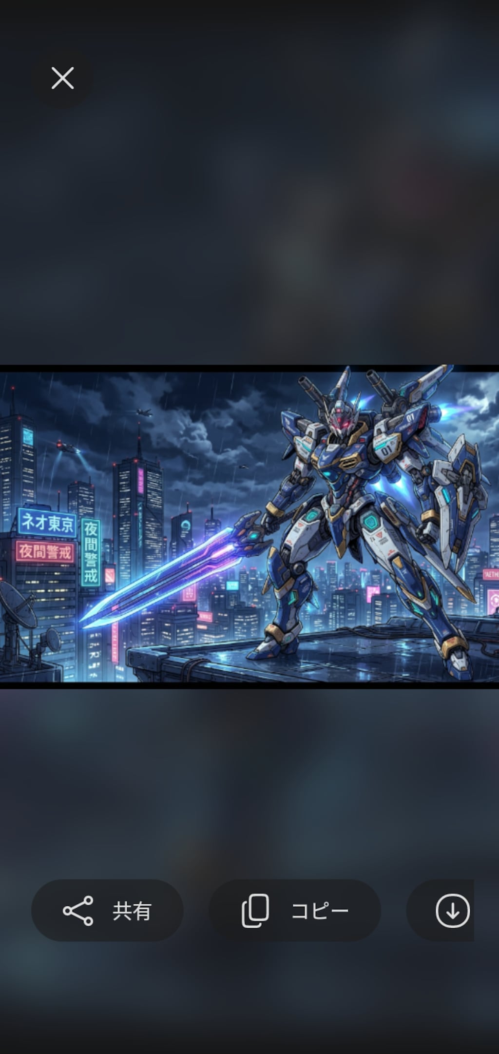 指示無しで、ジェミニAIが独自に　考案した深夜アニメ風メカ