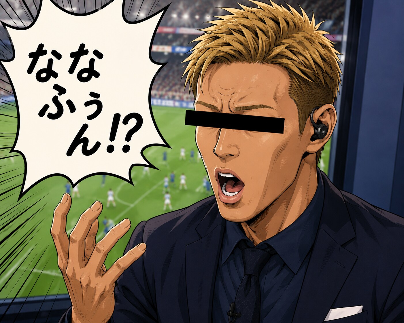 ななふぅん！？