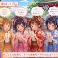 みんなで神社にお参り（ChatGPT） 2枚目
