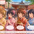 みんなで神社にお参り（ChatGPT） 3枚目