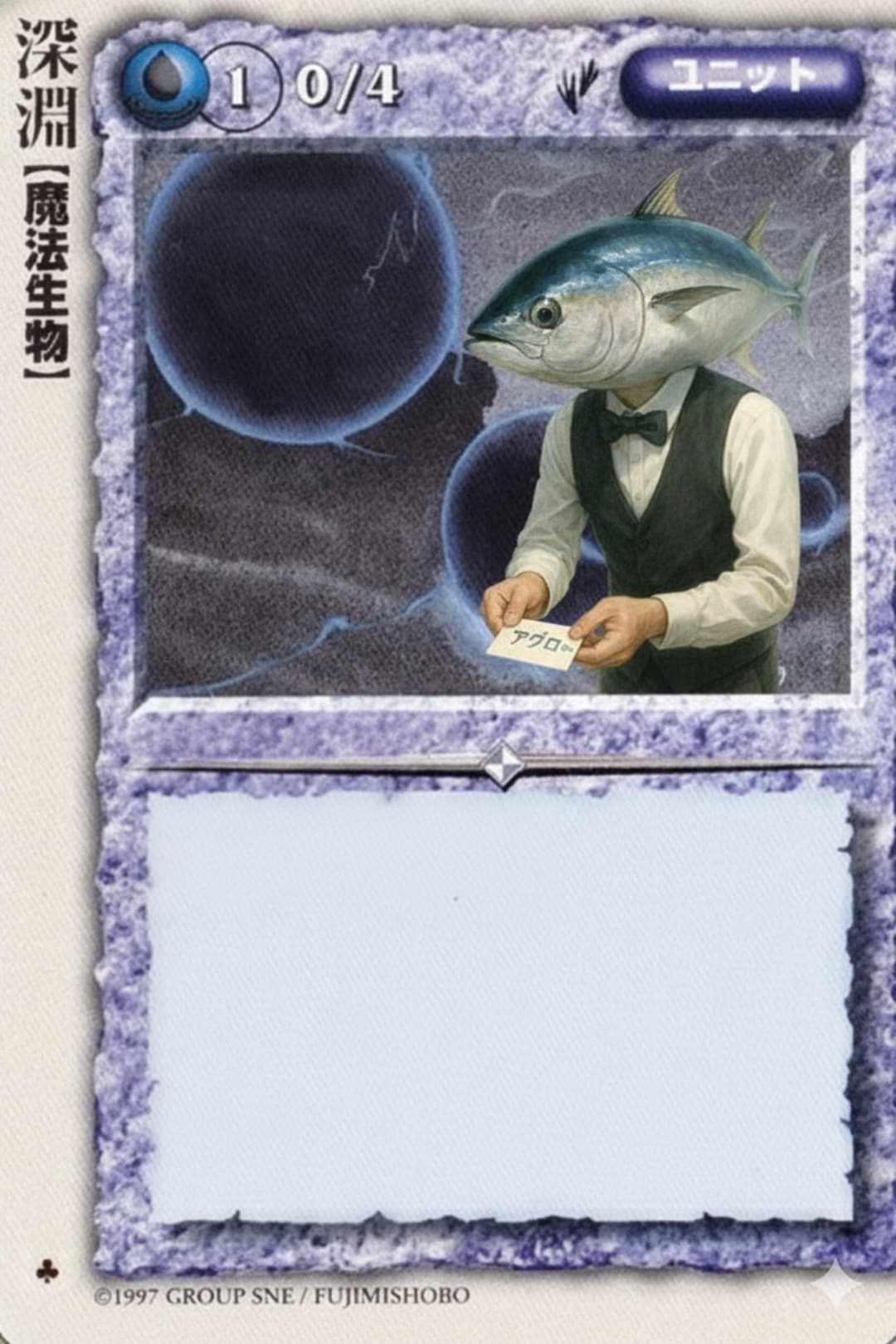 【トレカ企画】ナップルが中学生の時ハマったカードゲームです！ | の人気AIイラスト・グラビア