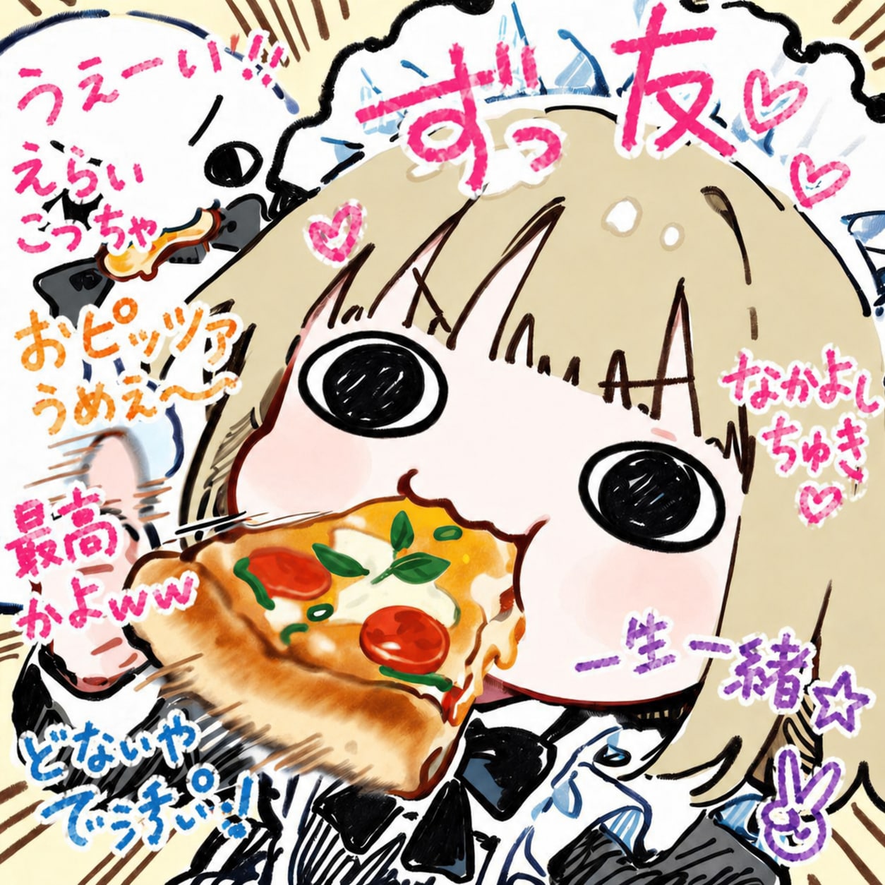 プリ撮ったやでぇぇ！(◉□◉ )👻✨✨ | の人気AIイラスト・グラビア