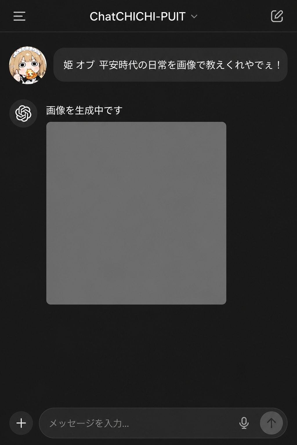 A I と 学 ぶ 平 安 時 代 📱 | の人気AIイラスト・グラビア
