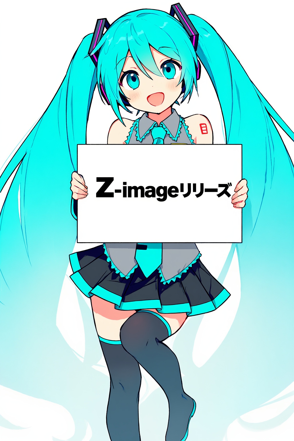 Z-Imageリリース