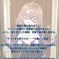 マリヤ・ミハイロヴナ・九条(ロシデレ) Maria Mikhailovna Kujou(Alya Sometimes Hides Her Feelings in Russian) 2枚目