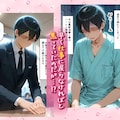 SAO-ハーレム病院-漫画見てね♡ 2枚目