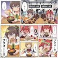 わんこソバ大食い対決①② 2枚目