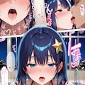教育的指導　FILE　NO.7 輝霞　華音　（きさら かのん）chapter14 4枚目
