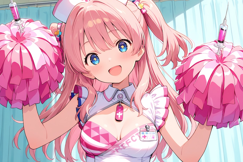 うちのチアナース