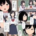 初回80％オフ！3月8日販売【漫画】初体験は大嫌いなあいつの彼氏 3枚目