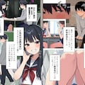 初回80％オフ！3月8日販売【漫画】初体験は大嫌いなあいつの彼氏 4枚目