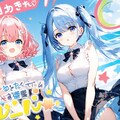 「ウェーブ」WAVE　i2i修正 8枚目