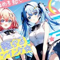 「ウェーブ」WAVE　i2i修正 10枚目