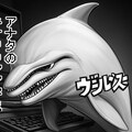 『ウイル1ス3スー消螺鴉厨のウイルスー』【ニャンノ世界】 6枚目