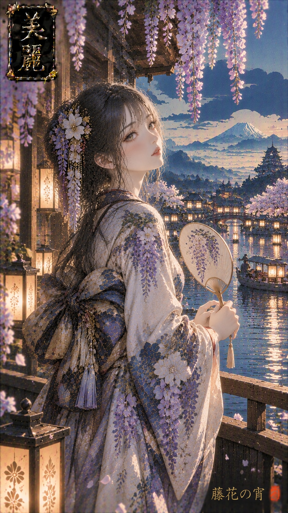 Beautiful Japanese-style illustration / 和風美麗イラスト #patreon #ChatGPT #kimono #wafuu #美麗 #和風 #美麗アート #be | の人気AIイラスト・グラビア