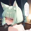 深夜にケモ耳化してしまう少女2 9枚目