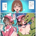 ドスケベ研究所で開発されるピンクの子 3枚目