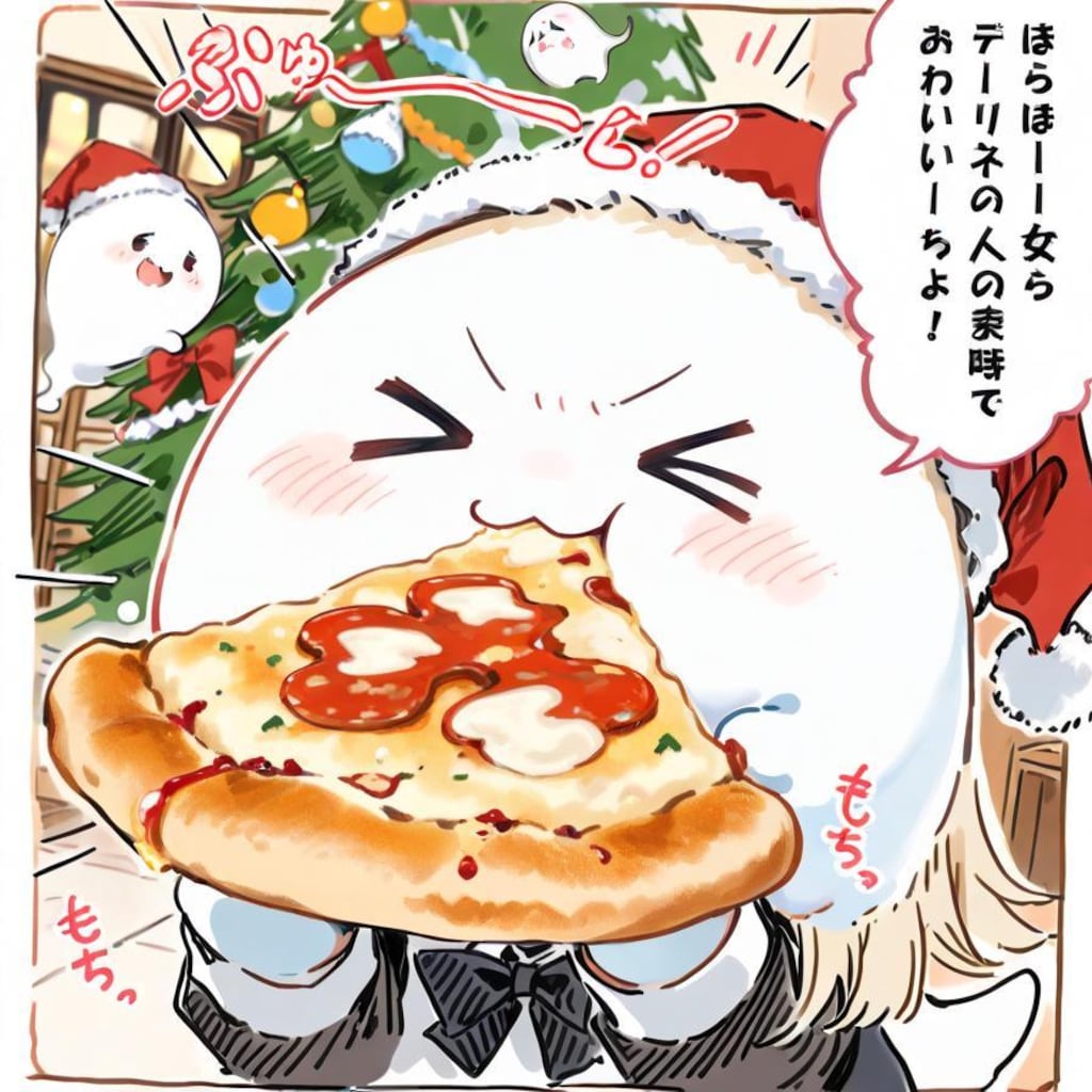 お焚き上げ オブ クリスマス🔥🔥🔥