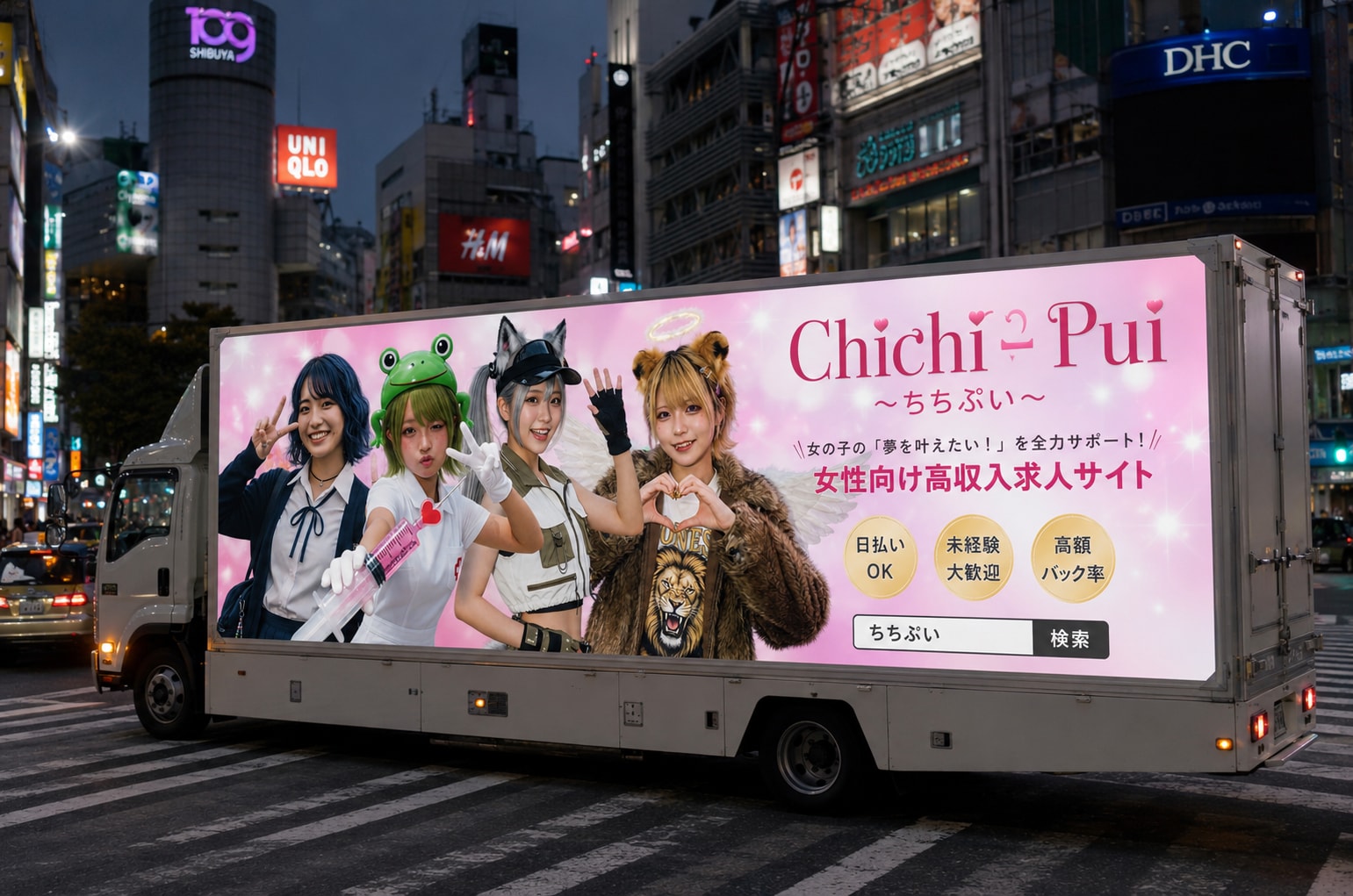 高収入