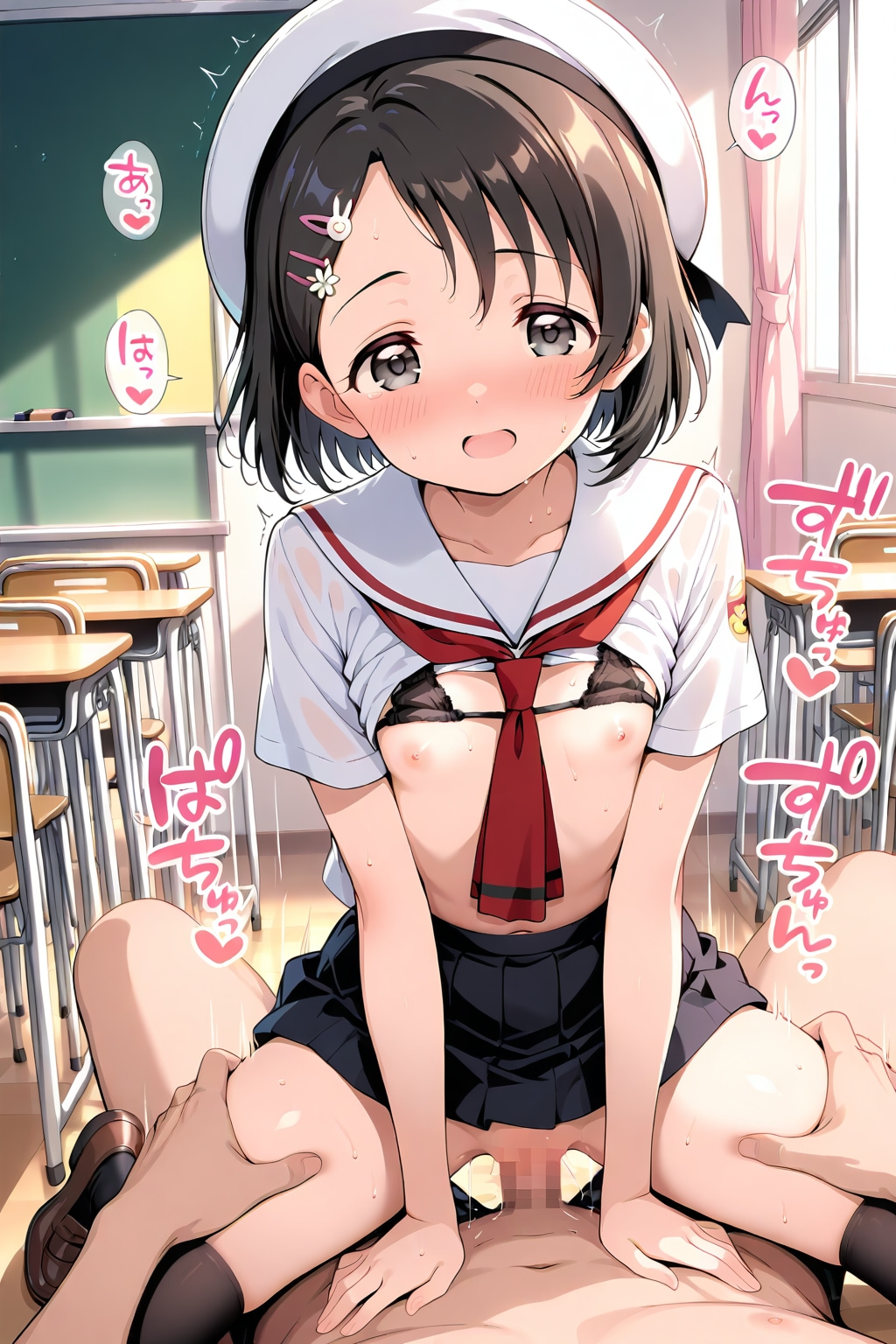 お試し騎乗位