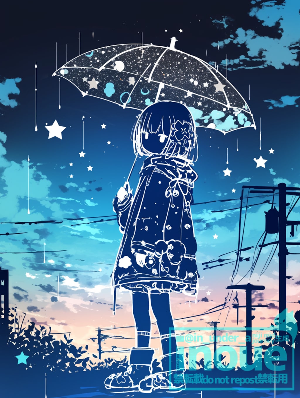 星傘シルエット