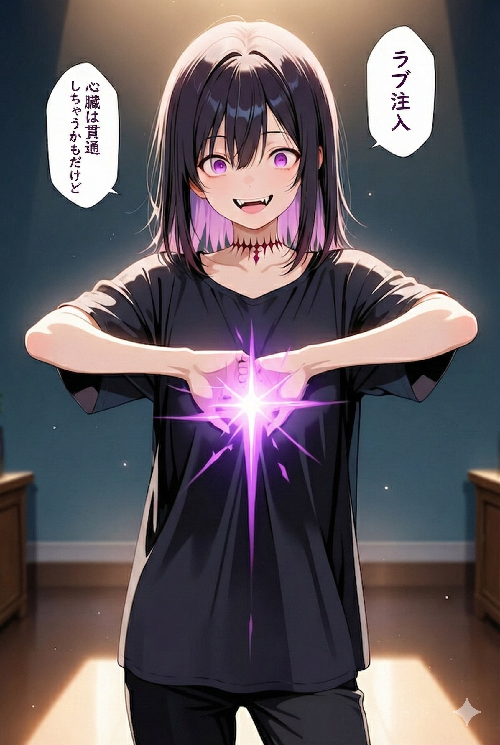 【セリフ追加】アイヲ コメテ