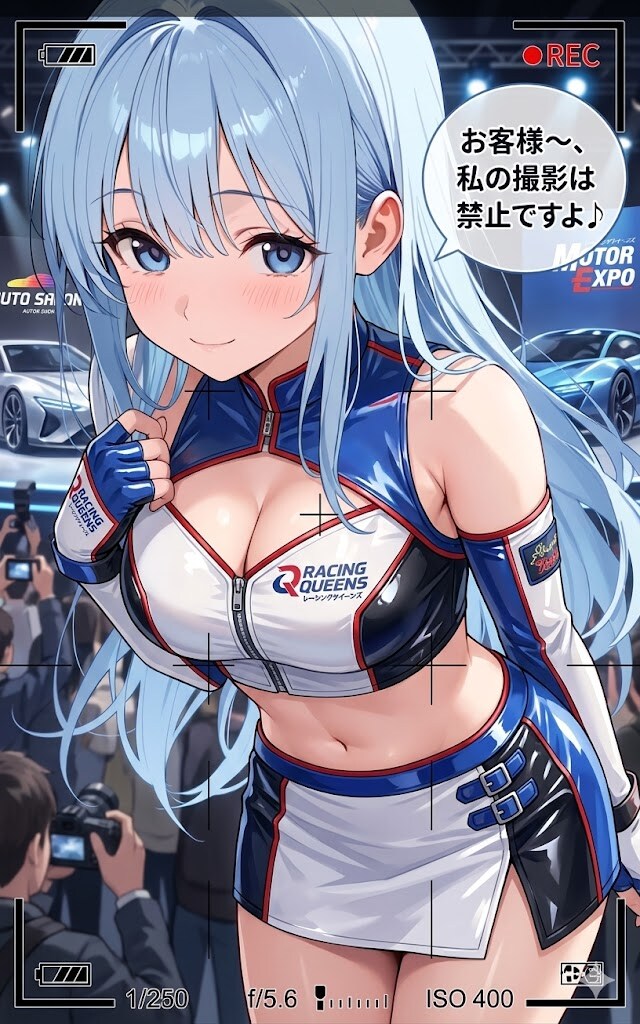 No photos of me, please! But the car is fine♪
