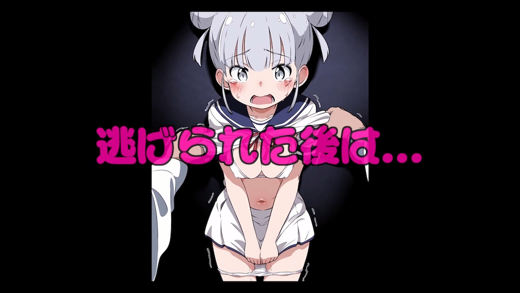 【アニメーション特化エロゲ】 ヤリすぎ痴漢電車 ～美桜編～