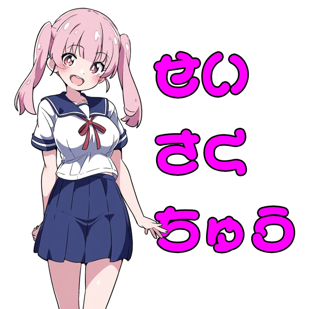 【アニメーション特化エロゲ】 ヤリすぎ痴漢電車 ～美桜編～